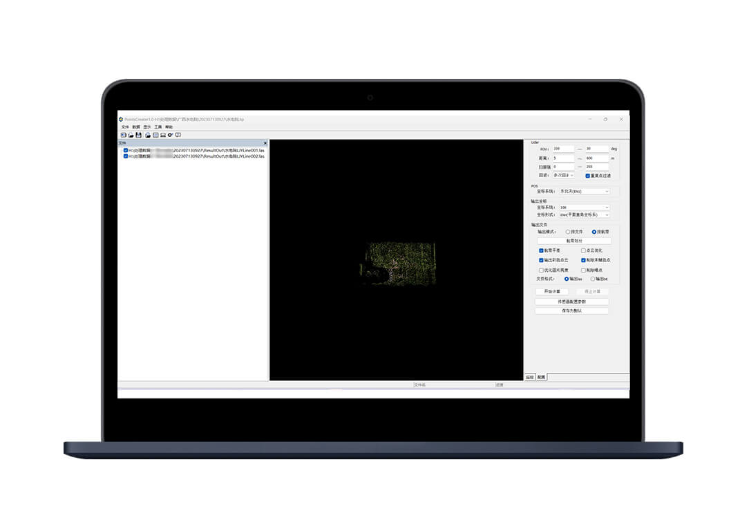 FDG1500 drone lidars system Point cloud processing software